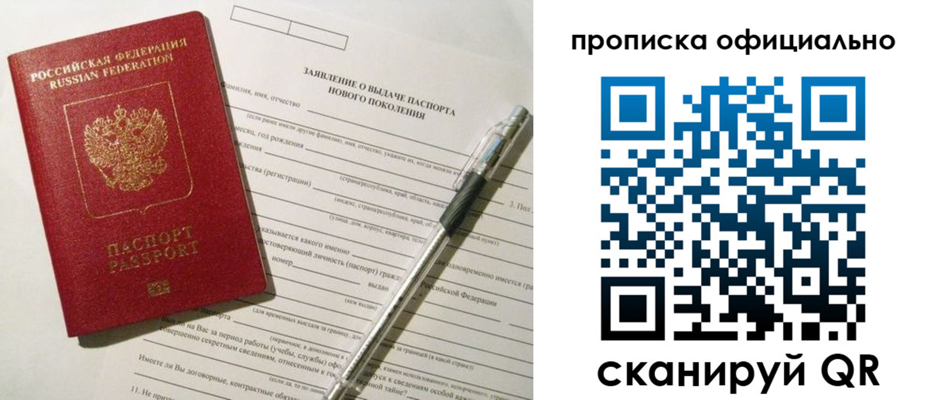 временная регистрация госуслуги в Ульяновской области
