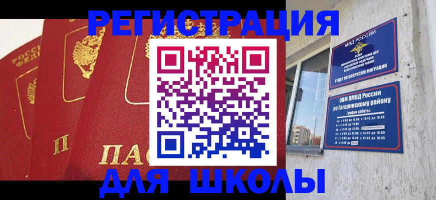 найти адрес прописки в Ульяновской области
