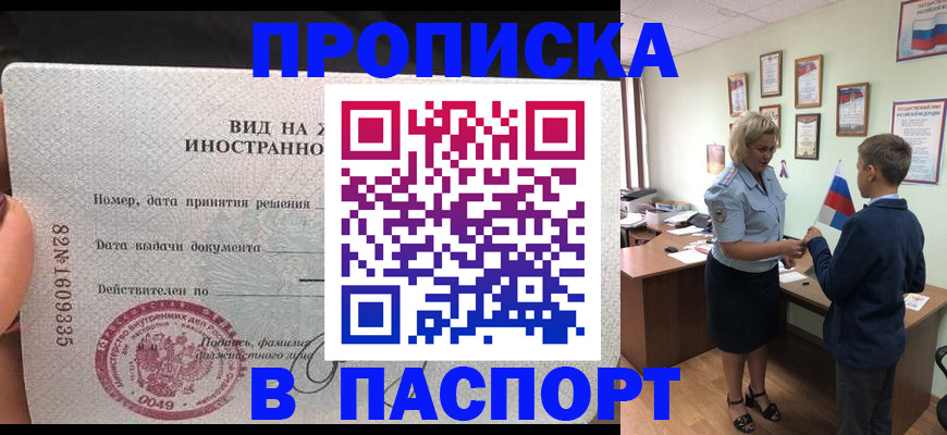 временная регистрация адрес в Ульяновской области