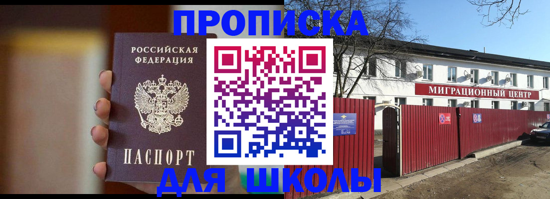 временная регистрация надежно в Ульяновской области